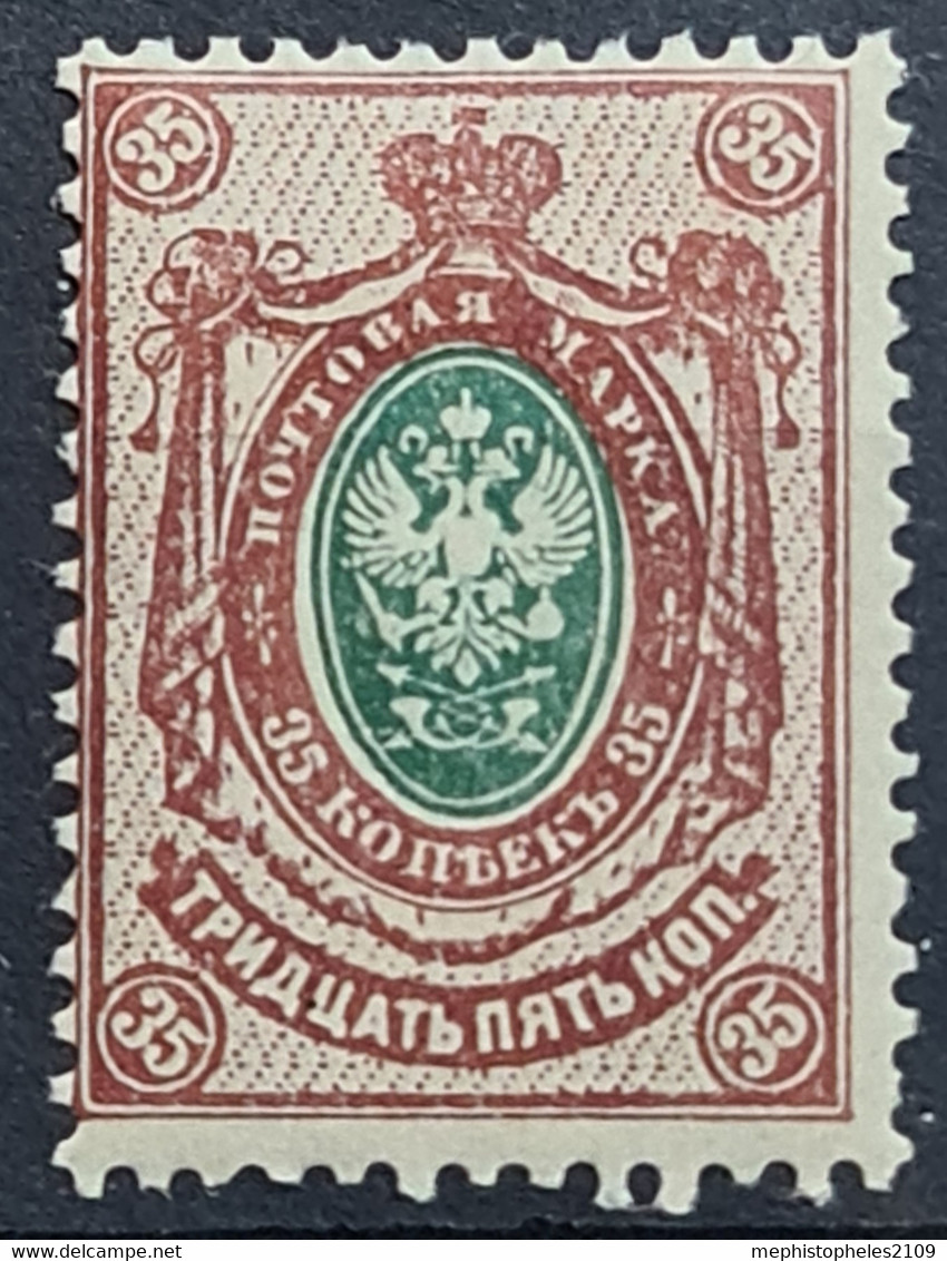 RUSSIA 1883 - MLH - Sc# 37 - Nuovi