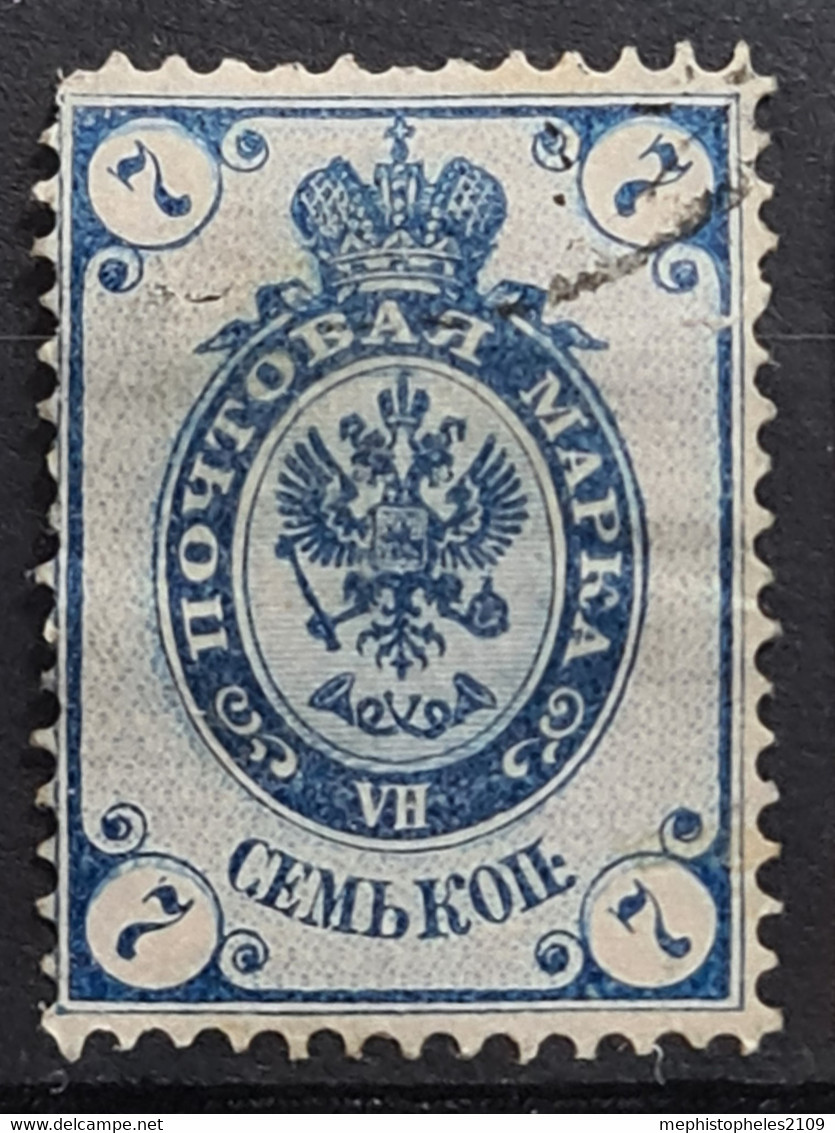 RUSSIA 1883 - Canceled - Sc# 35 - Oblitérés