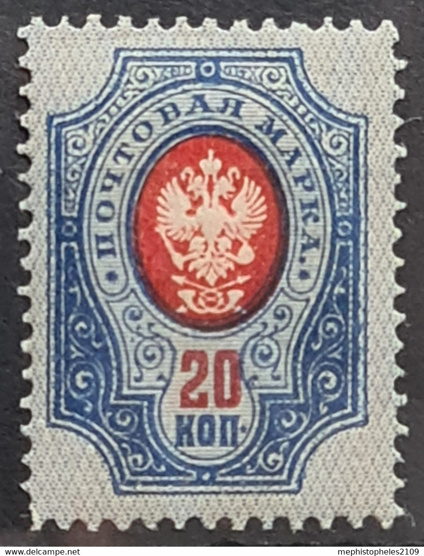 RUSSIA 1909 - MLH - Sc# 83 - Neufs