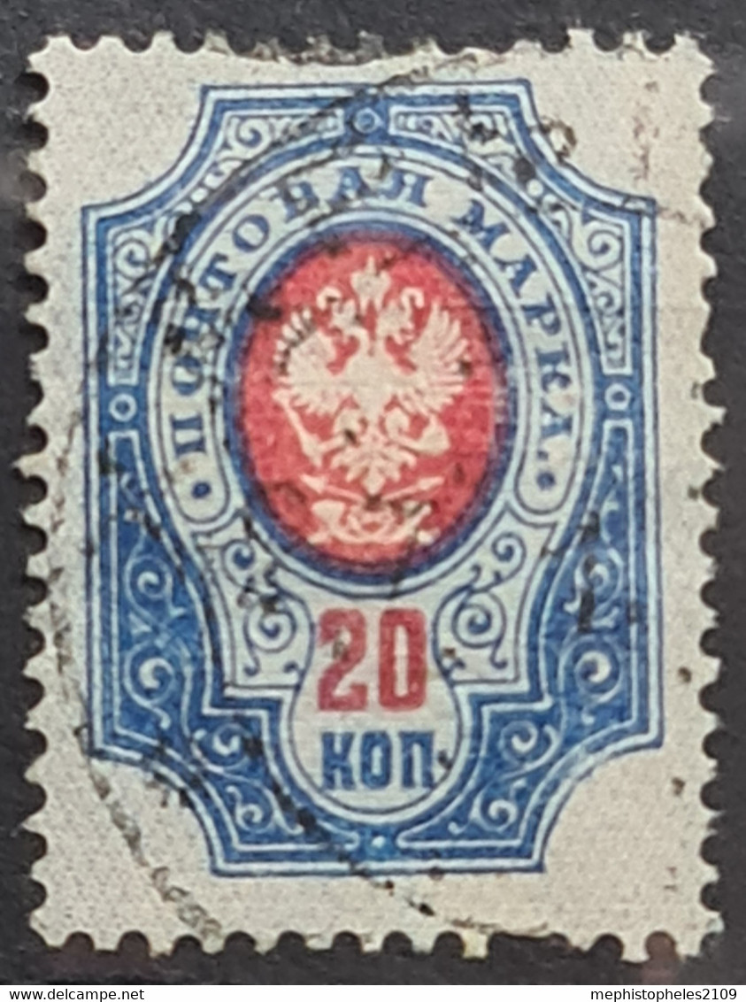 RUSSIA 1909 - Canceled - Sc# 82 - Oblitérés