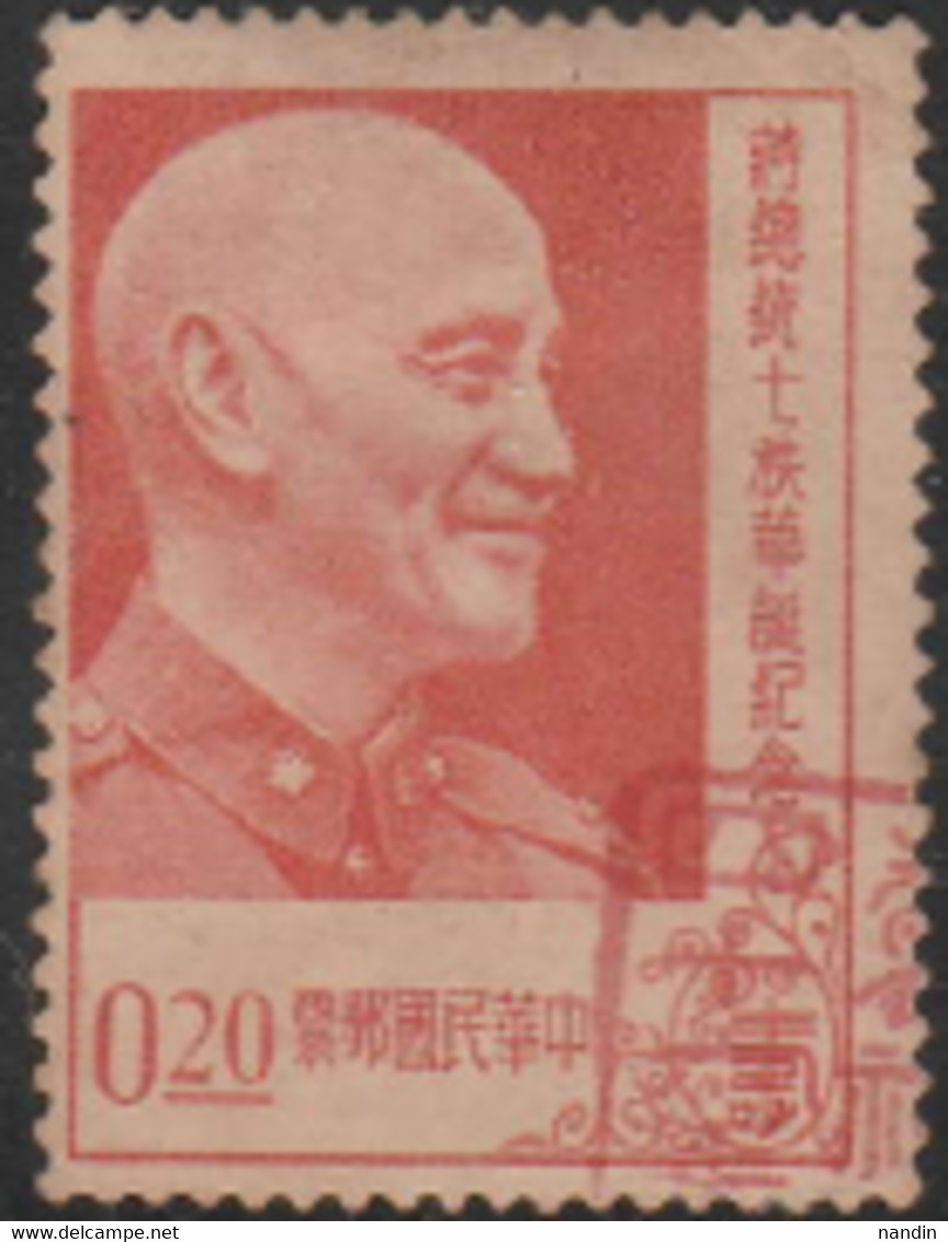 USED STAMP From REPUBLIC  CHINA 1956  On  - The 70th Anniversary Of The Birth Of President Chiang Kai-shek, 1887-1975 - Oblitérés