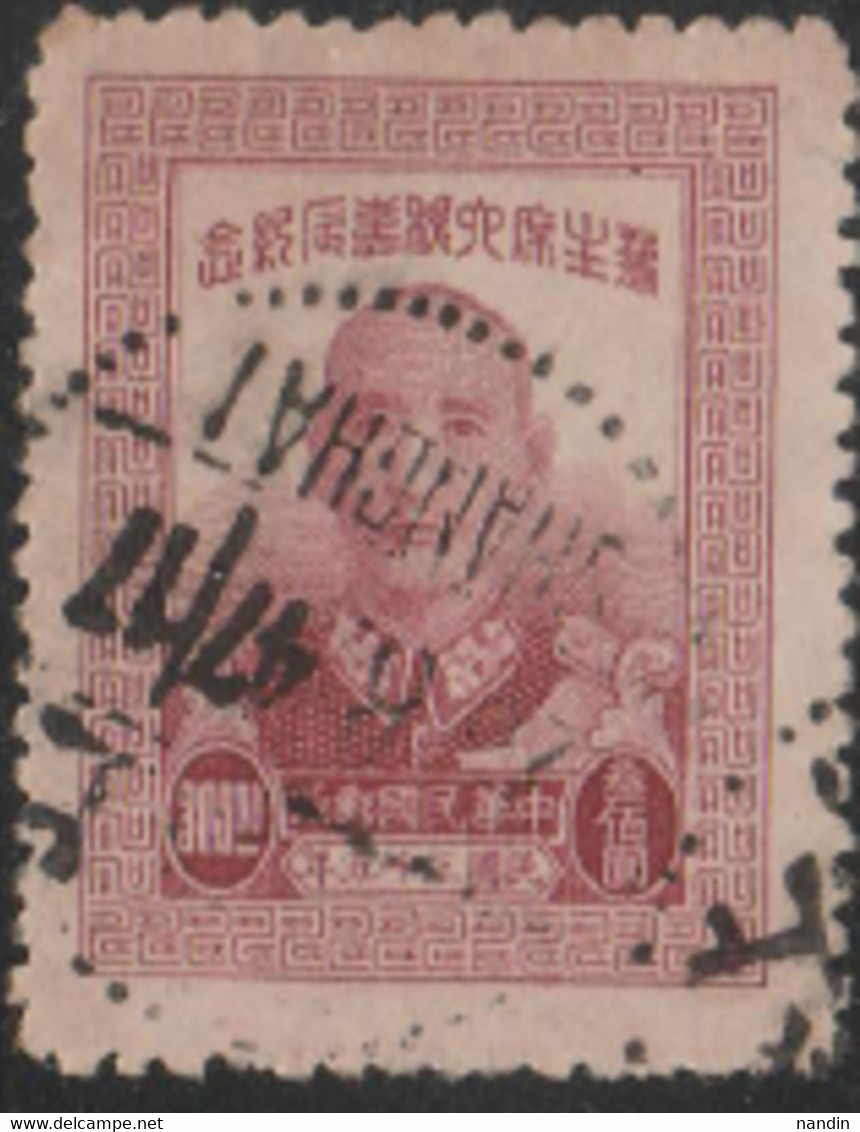 USED STAMP From REPUBLIC Of   CHINA 1947  On  - The 60th Anniversary Of The Birth Of President Chiang Kai Sheck - Oblitérés