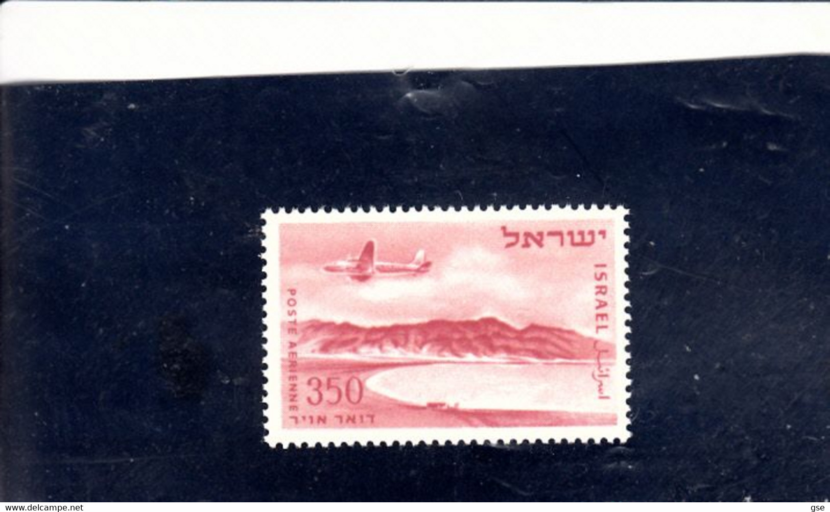 ISRAELE  1953-6 - Yvert  A  13** MNH - Serie Corrente - Poste Aérienne