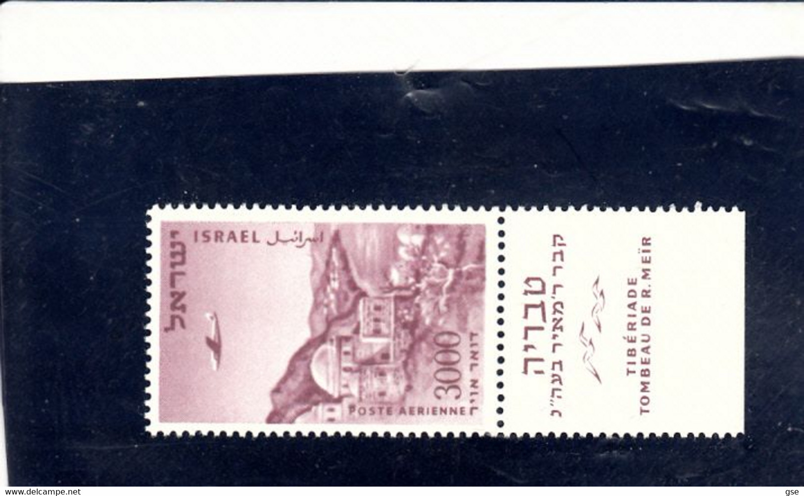 ISRAELE  1953-6 - Yvert  A  17** MNH - Serie Corrente - Airmail