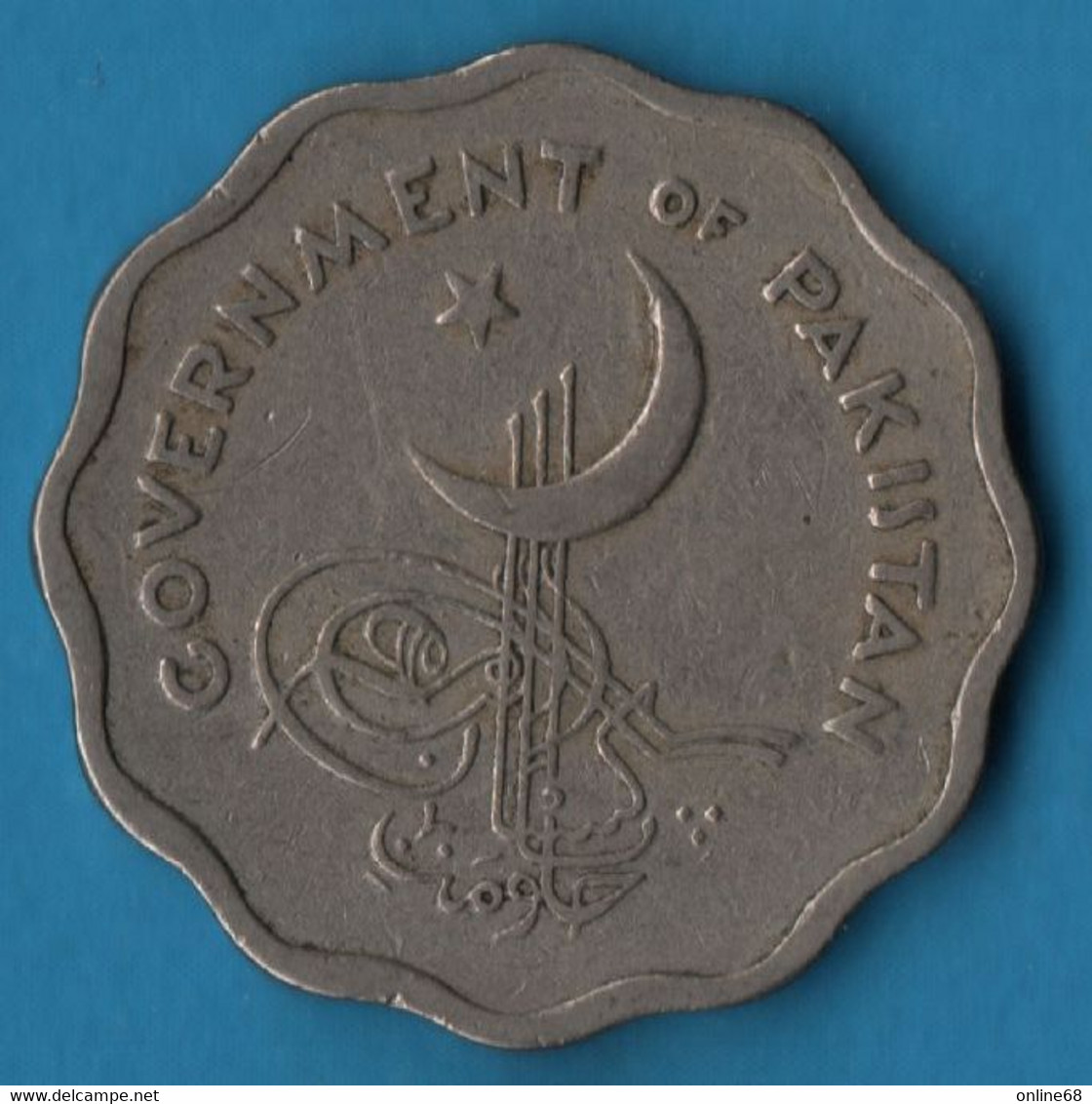 PAKISTAN 10 PAISA 1961 KM# 21 - Pakistan