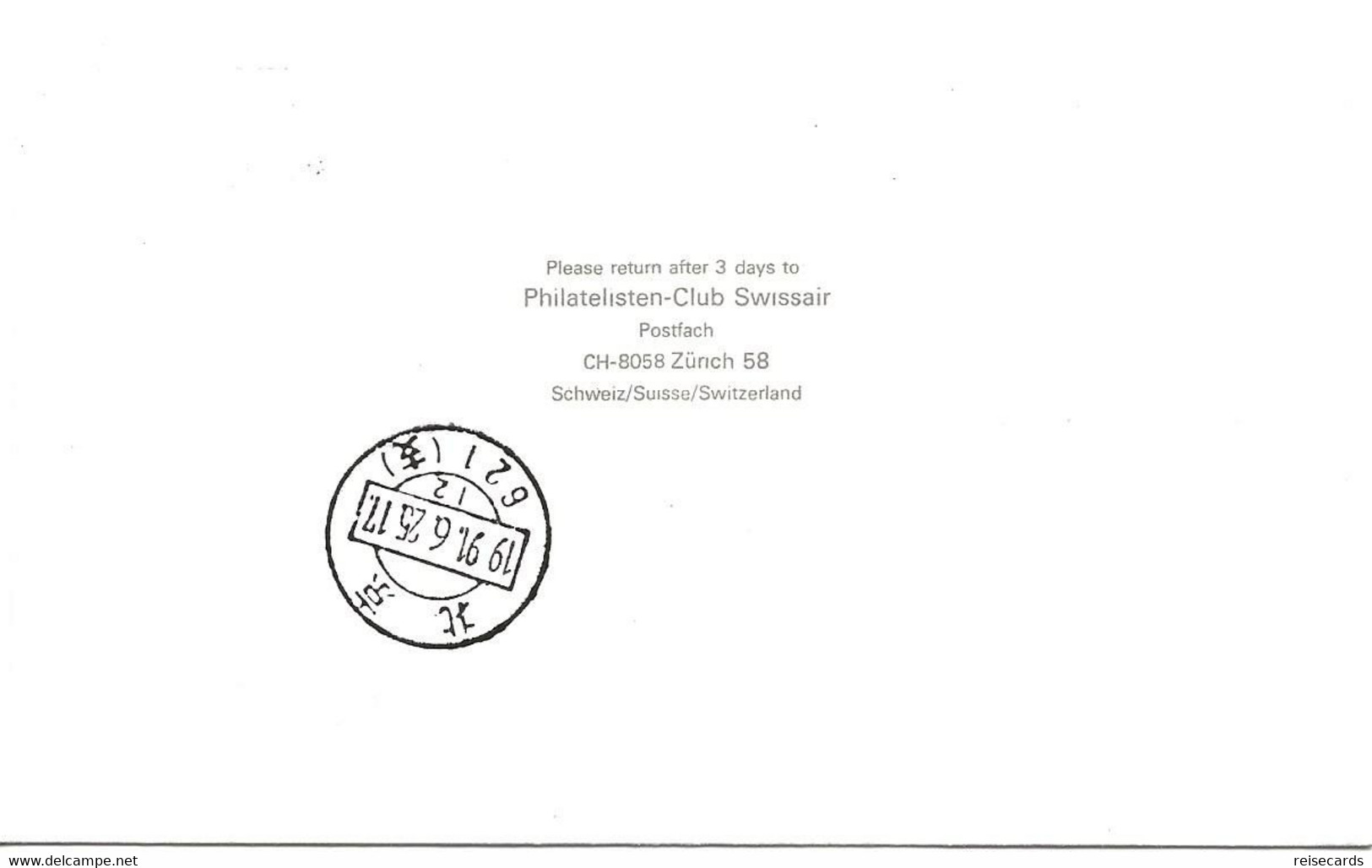 Liechtenstein: 1991 Swissair Air Mail Brief Zürich - Beijing - Briefe U. Dokumente
