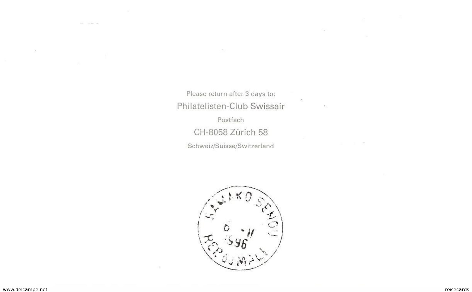 Liechtenstein: 1996 Swissair Air Mail Brief Zürich - Bamako - Briefe U. Dokumente