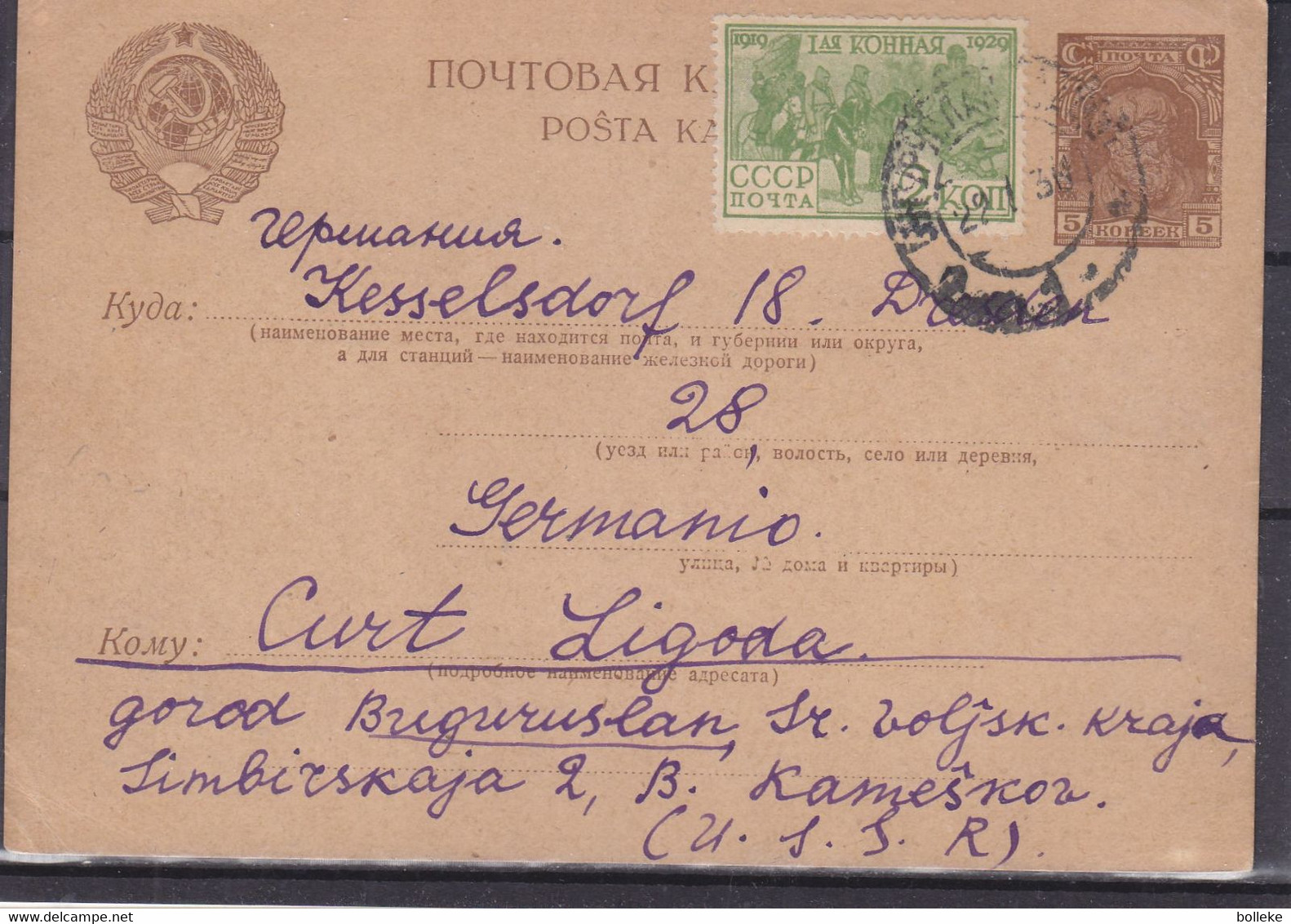 Russie - Carte Postale De 1930 - Entier Postal - Exp Vers Dresden -chevaux - Drapeaux - Valeur 75 € En .....2006 - Cartas & Documentos
