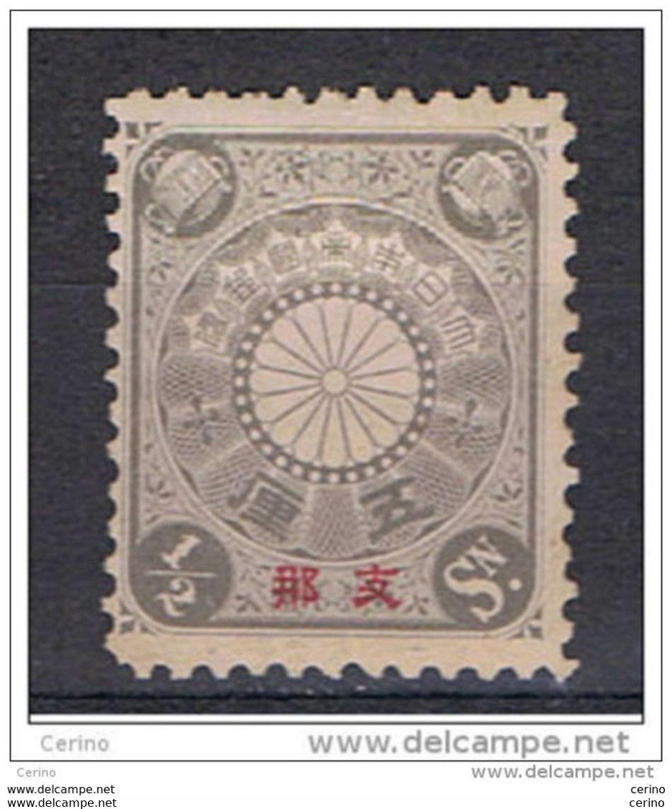 CHINA - JAPANESE  OCCUPATION:  1900/02  OVERPRINT  -  1/2 S. UNUSED  STAMP  -  YV/TELL. 2 - Unused Stamps