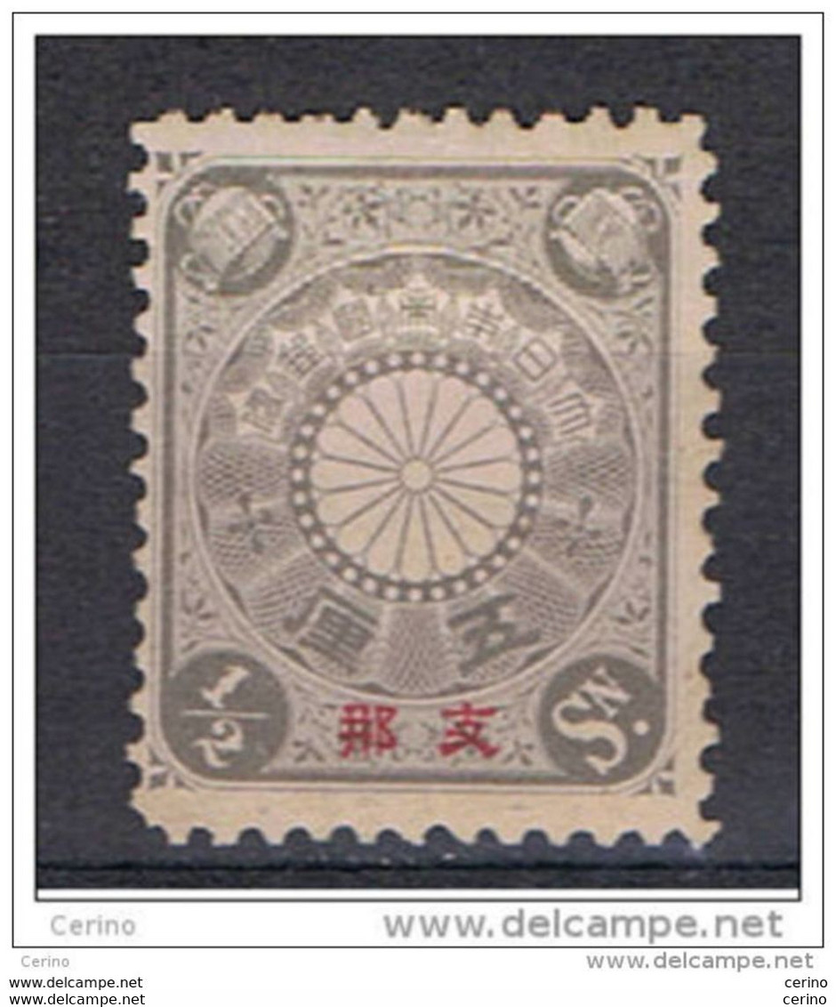 CHINA - JAPANESE  OCCUPATION:  1900/02  OVERPRINT  -  1/2 S. UNUSED  STAMP  -  YV/TELL. 2 - Nuovi