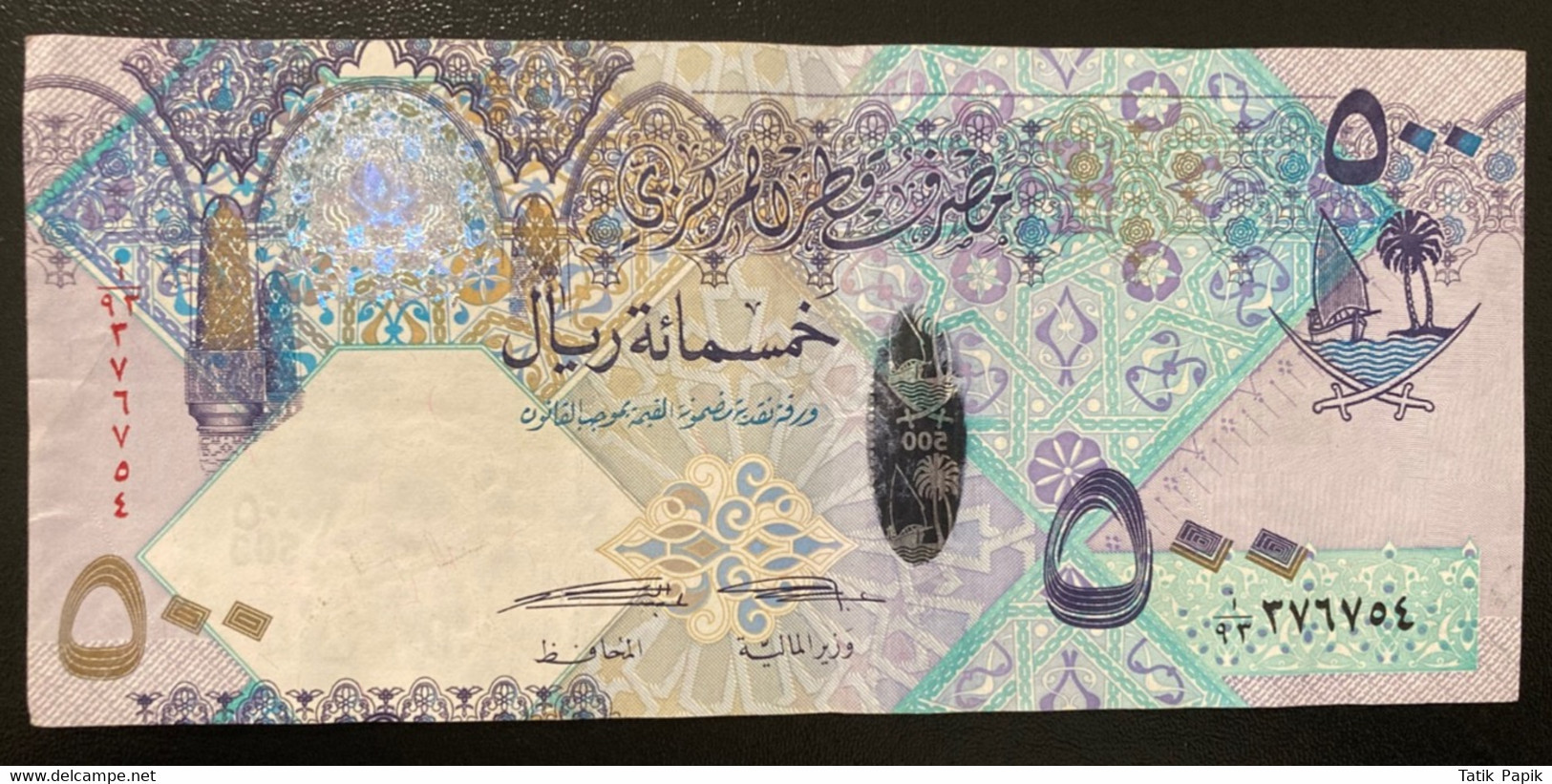 500 Riyals Qatar Central Bank Used Falcon - Qatar