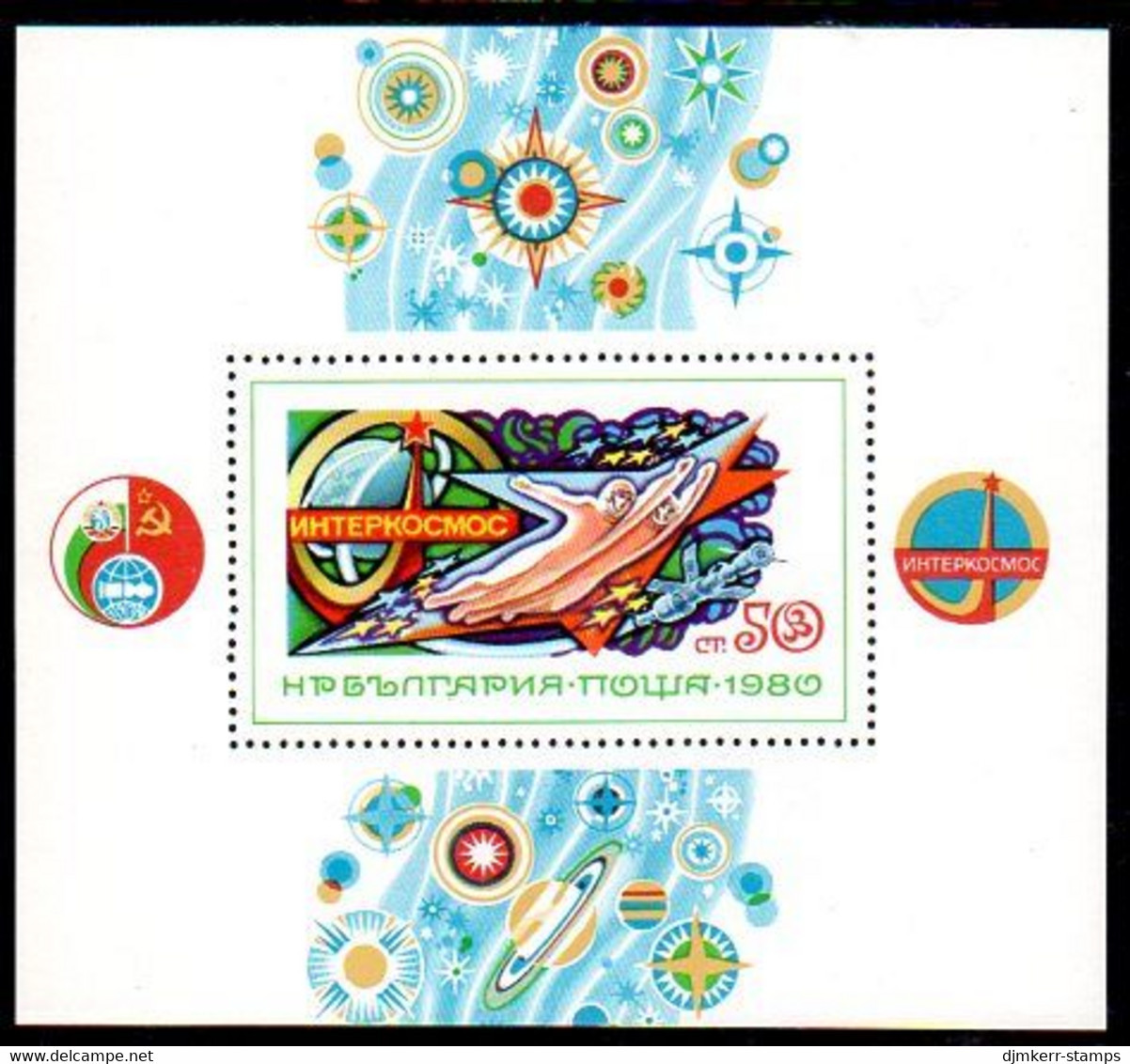 BULGARIA 1980 Intercosmos Block MNH / **..  Michel Block 102 - Unused Stamps