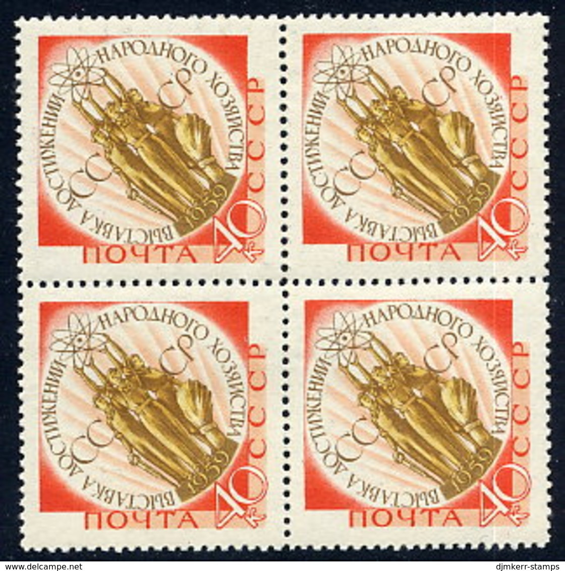 SOVIET UNION 1959 All-Union Exhibiton In Block Of 4  MNH / **.  Michel 2265 - Ungebraucht