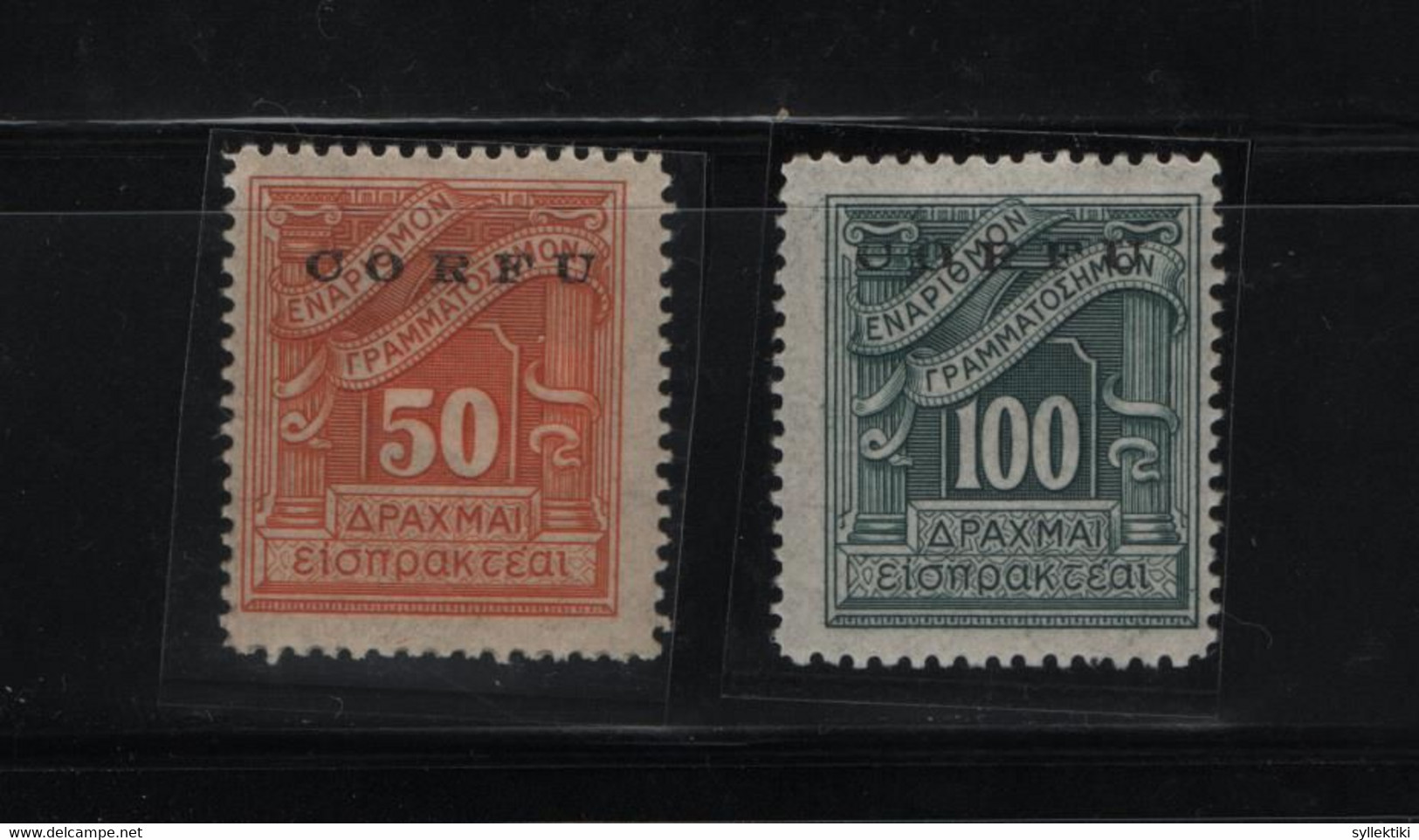GREECE 1941 CORFU OVERPRINT ON POSTAGE DUE 2 DIFFERENT MNH STAMPS  HELLAS No 44 - 45 AND VALUE  EURO 2320.00 - Ionian Islands