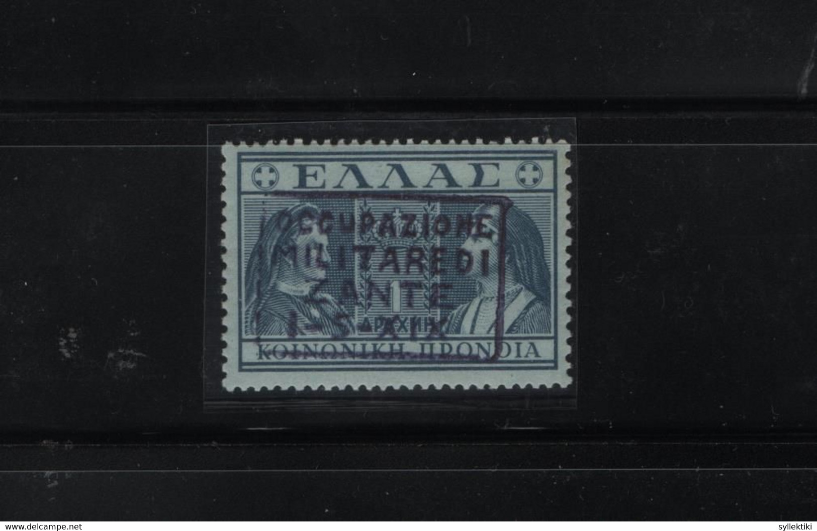 GREECE 1941 ZANTE OVERPRINT ON CHARITY ISSUE 1 DRACHMA MNH STAMP     HELLAS No 306 AND VALUE  EURO 900.00++ - Ionische Eilanden