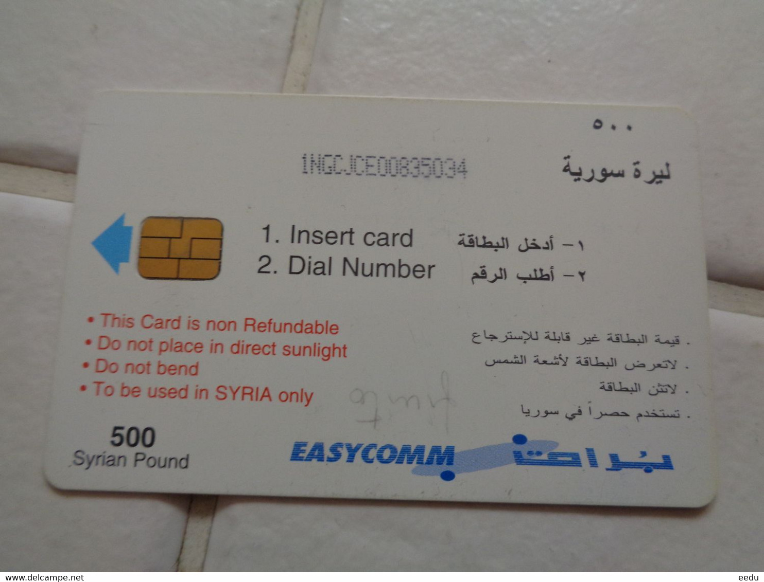 Syria Phonecard - Syrien