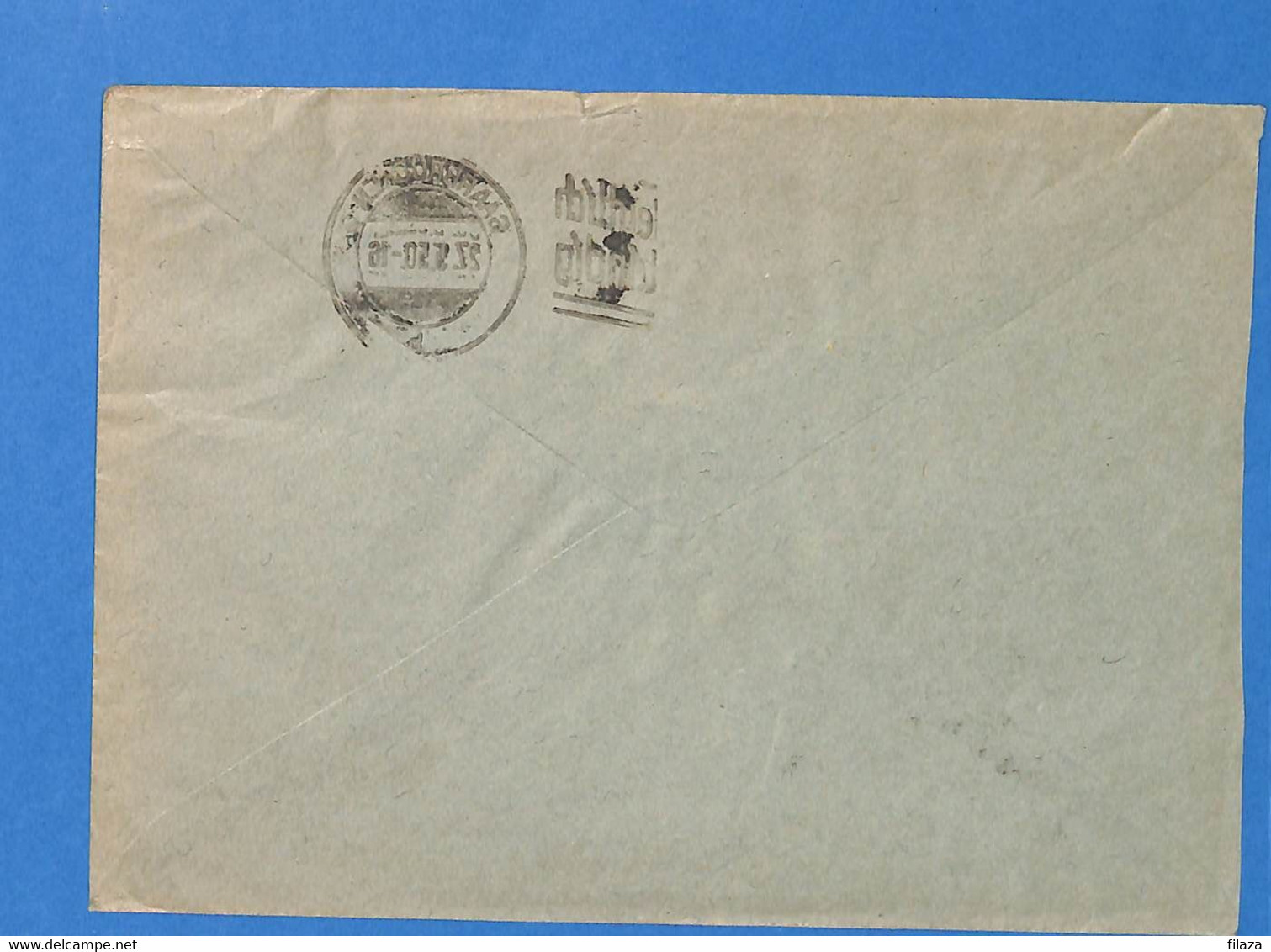 Saar 1950 Lettre De Saarbrucken (G12248) - Cartas & Documentos