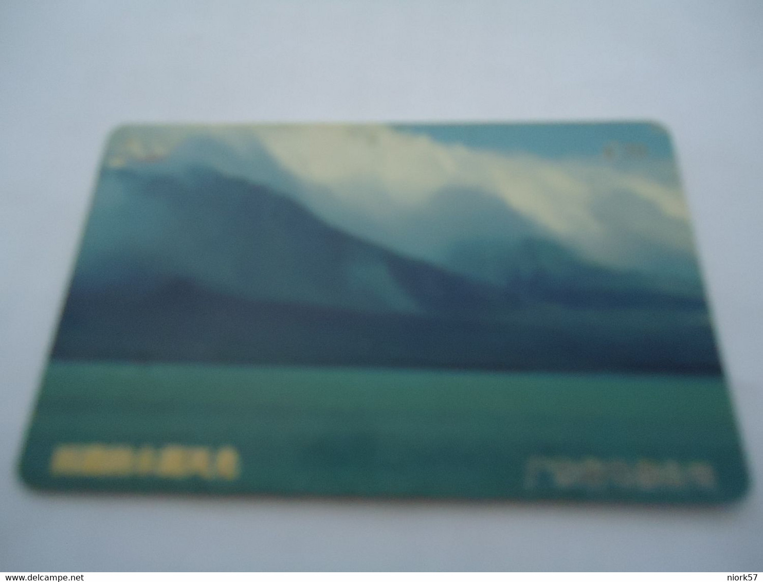 CHINA  USED   PHONECARDS  MAGNETIC LANDSCAPES - Paesaggi