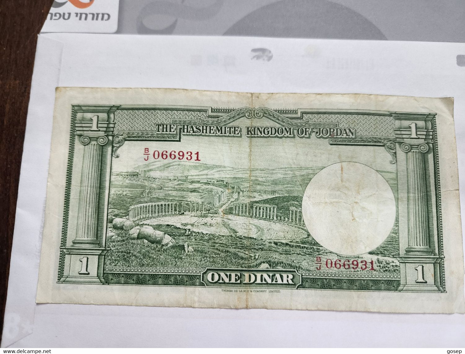 JORDAN-(P-6c)-1DINAR-LAW-1949-second Issue-(issue-1952)-(b/j-066931)-very Good Bank Note - Jordan