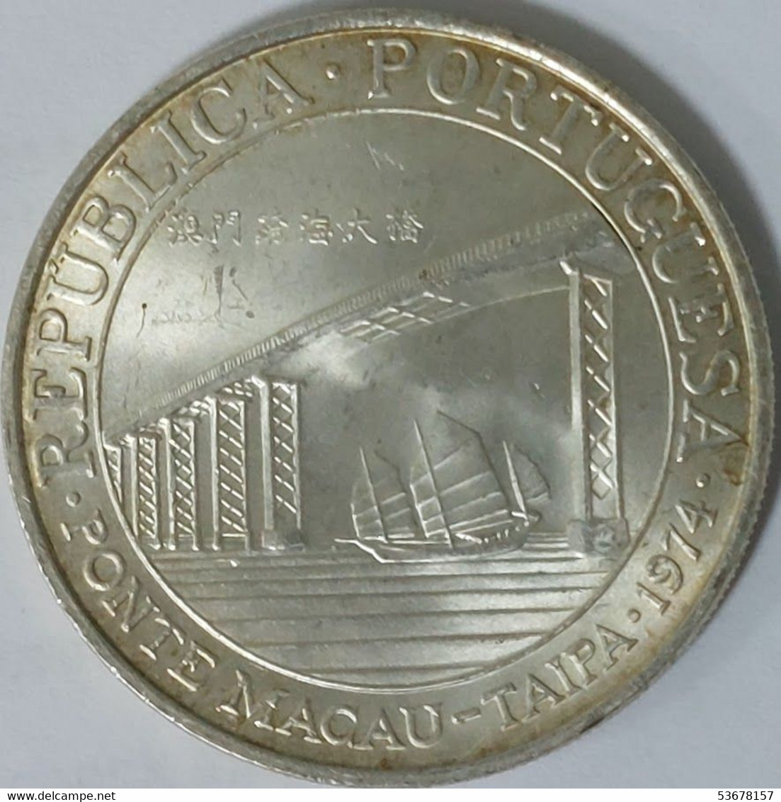 Macau - 20 Patacas 1974, Macau-Taipa Bridge, Silver, KM# 8 (#1502) - Macau