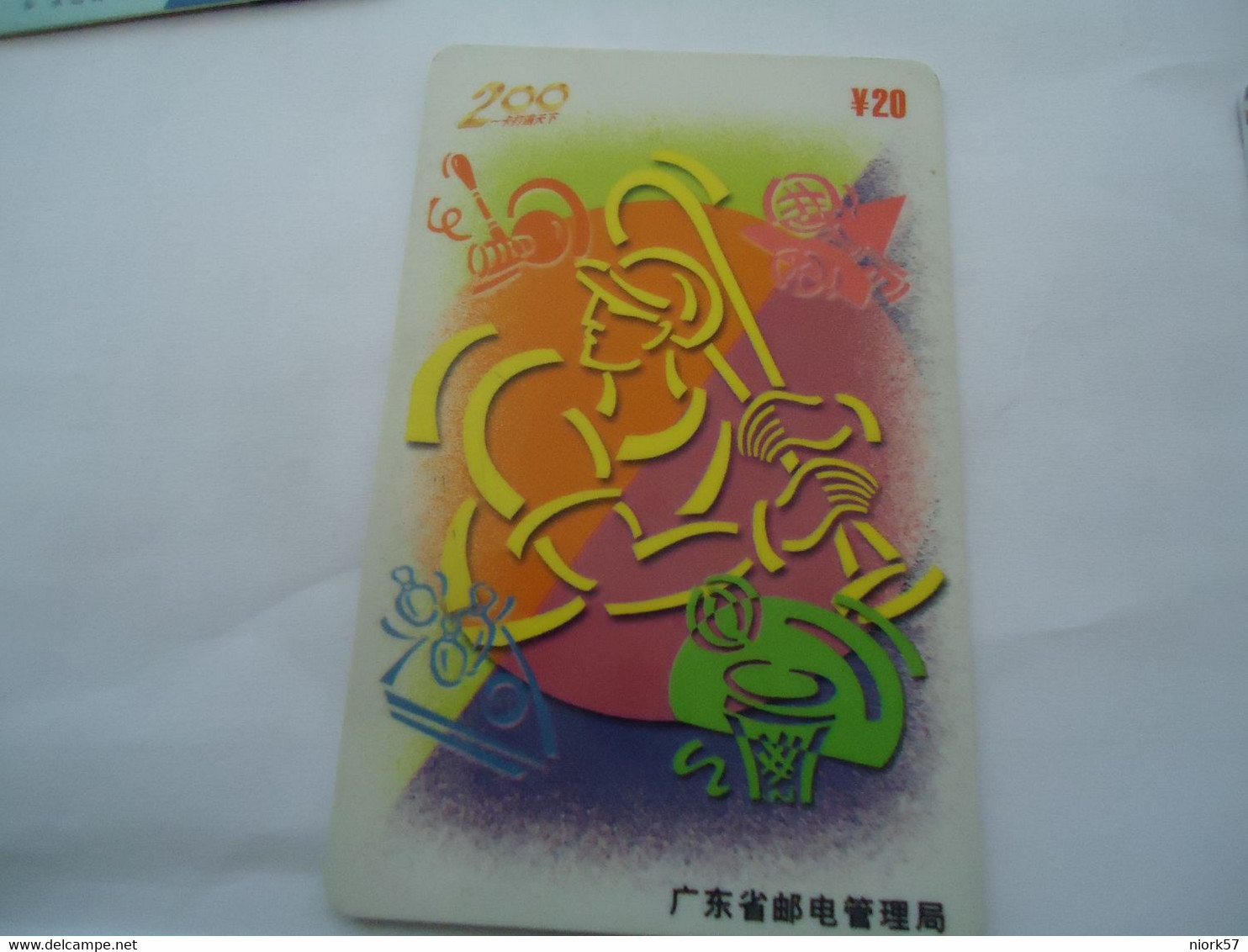 CHINA  USED   PHONECARDS  MAGNETIC PAINTING MODERN - Pittura