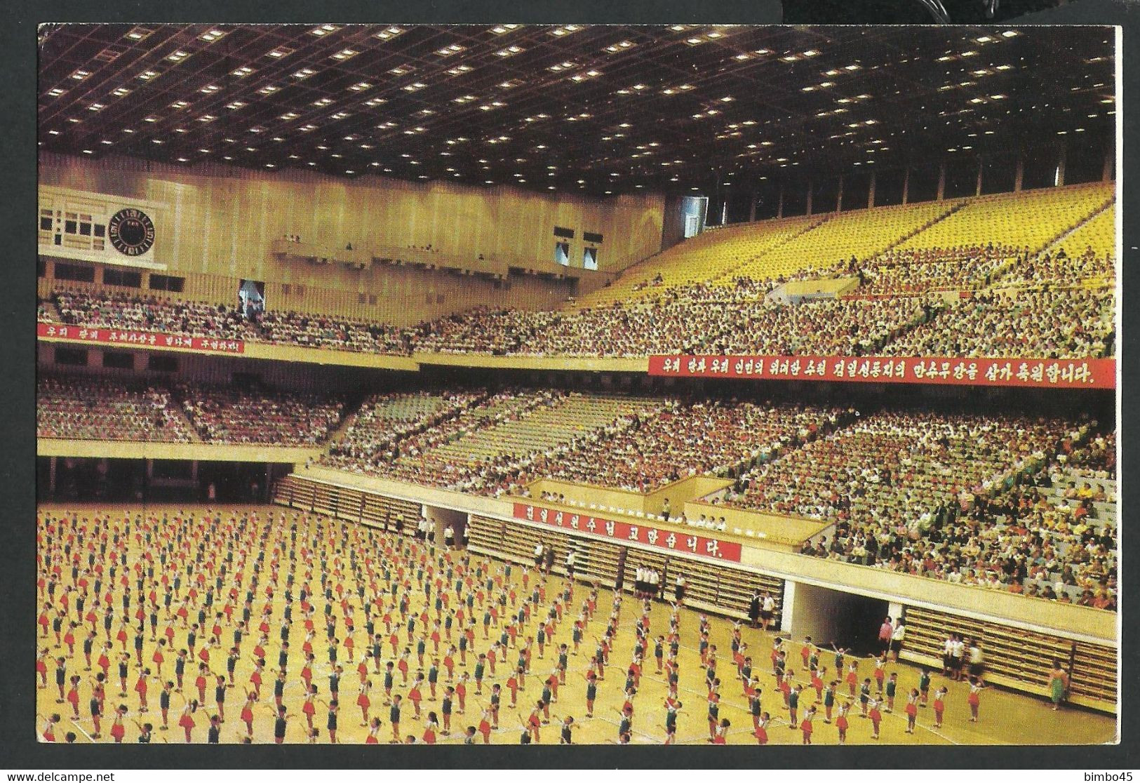 CP  KOREA NORTH  -  The Pyongyang Gymnasium  /  Children's Mass Gymnastic Display - Corée Du Nord