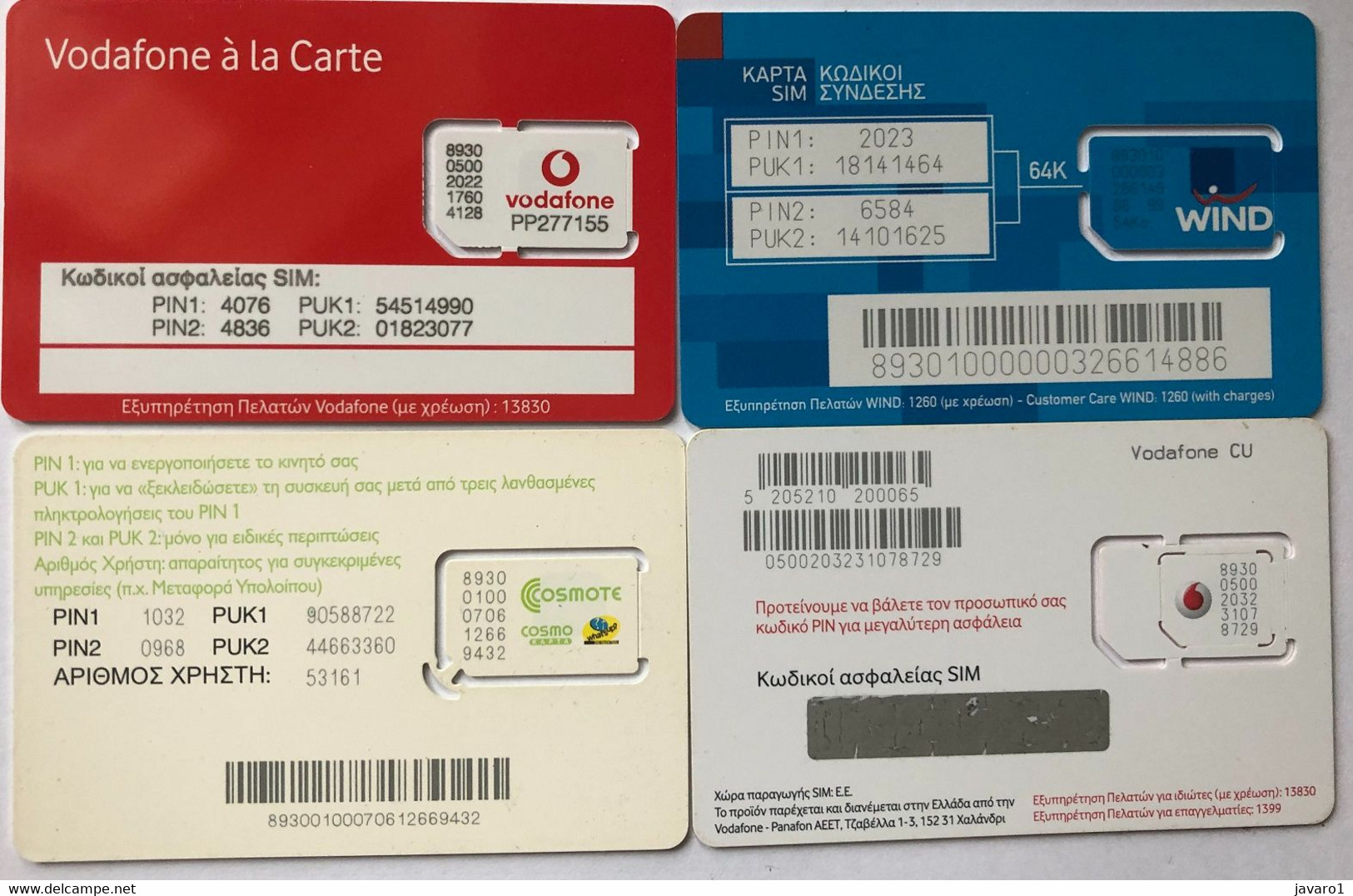 GREECE : GSM  SIM CARD  : 4 Different  Cards As Pictured (LOT B)   MINT (registered WW Postage Included) - Grèce