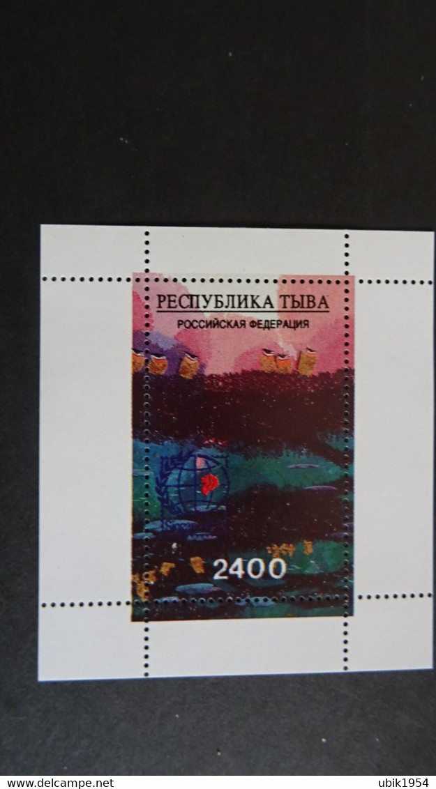 1992 LOCAUX MNH - Tuva