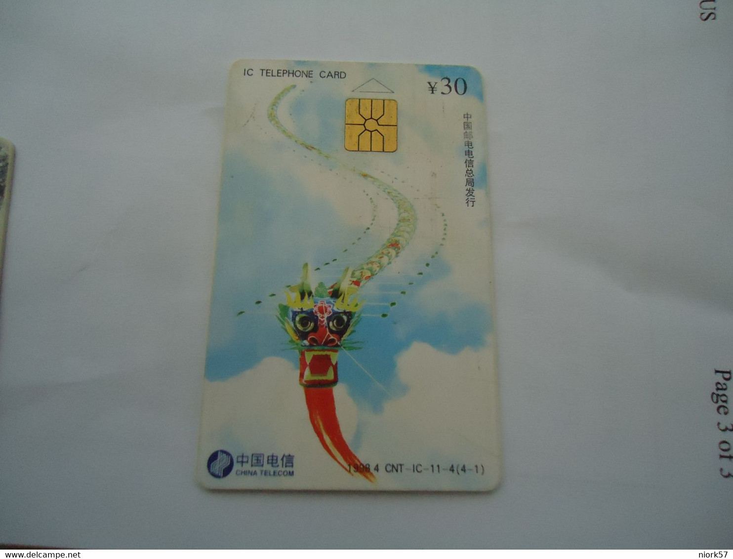 CHINA USED PHONECARDS CHIPS  KITE DRAGON - Culture
