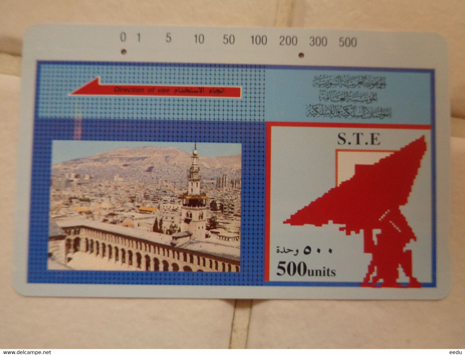 Syria Phonecard - Syria