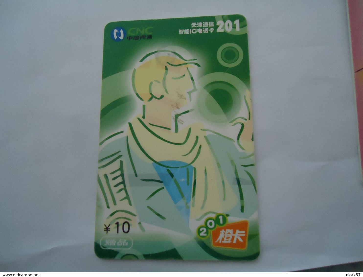 CHINA USED PHONECARDS CHIPS  PAINTINGS MEN - Painting