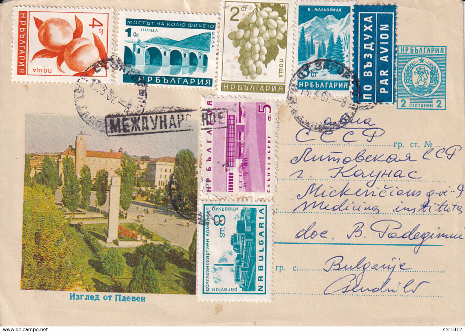 BULGARIA  1967 Postal Cover Pleven To Kaunas Lithuania - Lettres & Documents