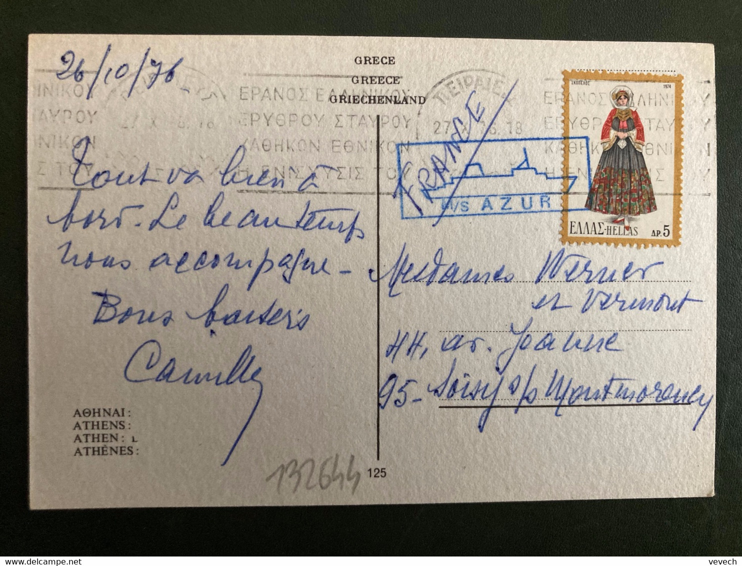 CP Pour La FRANCE TP AP 5 OBL.MEC.27 X 76 + CACHET BLEU M/S AZUR - Postembleem & Poststempel