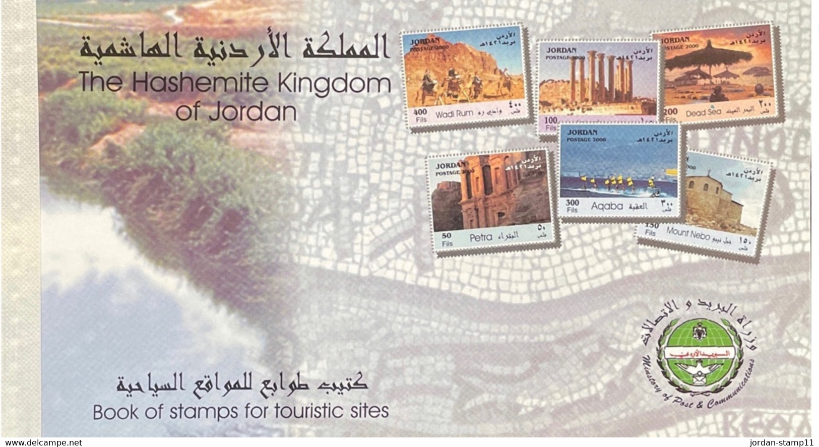Booklet Jordanian Stamps For Touristic Sites - Vie Sauvage