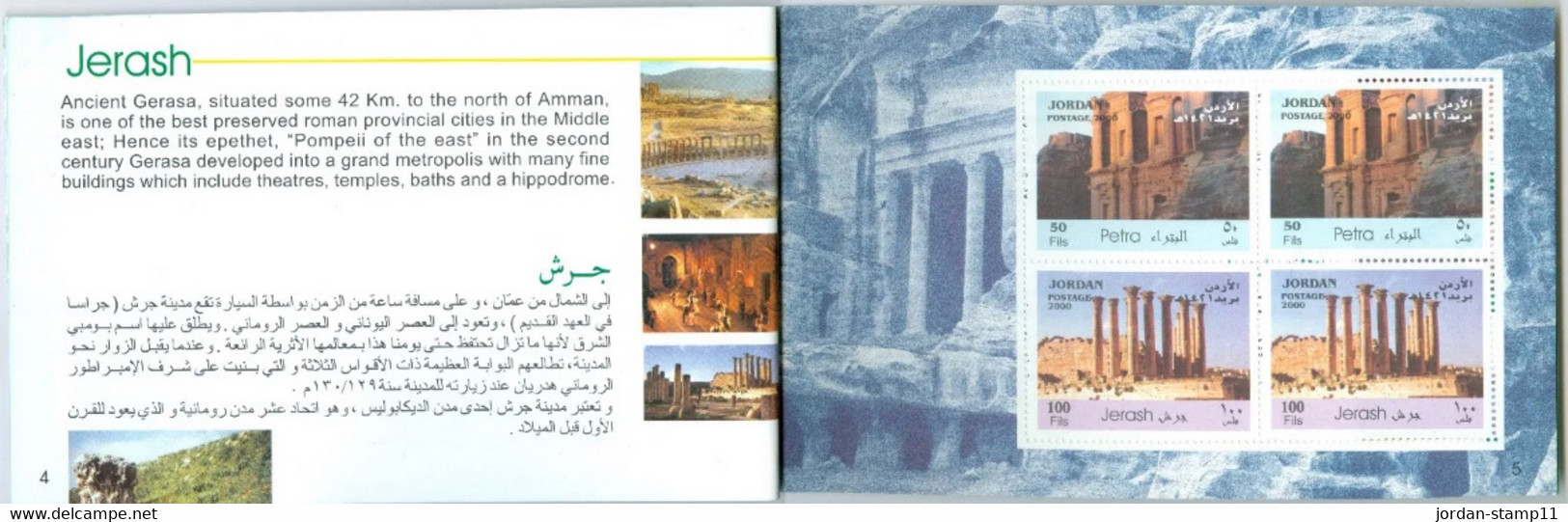 Booklet Jordanian Stamps For Touristic Sites - Vida Salvaje