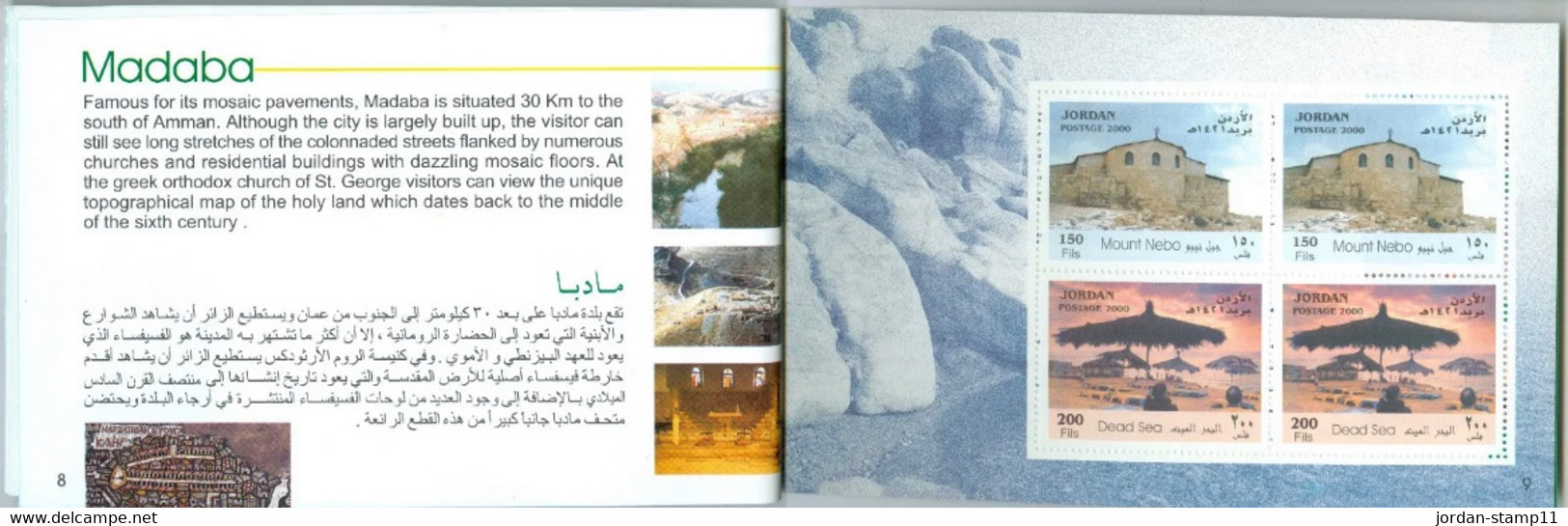 booklet Jordanian stamps for touristic sites