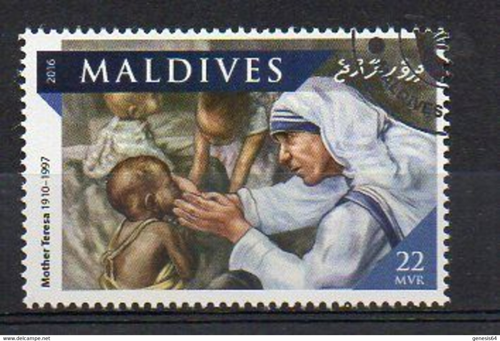 Maldives 2016 - Madre Teresa - Cancelled (3W2556) - Mère Teresa