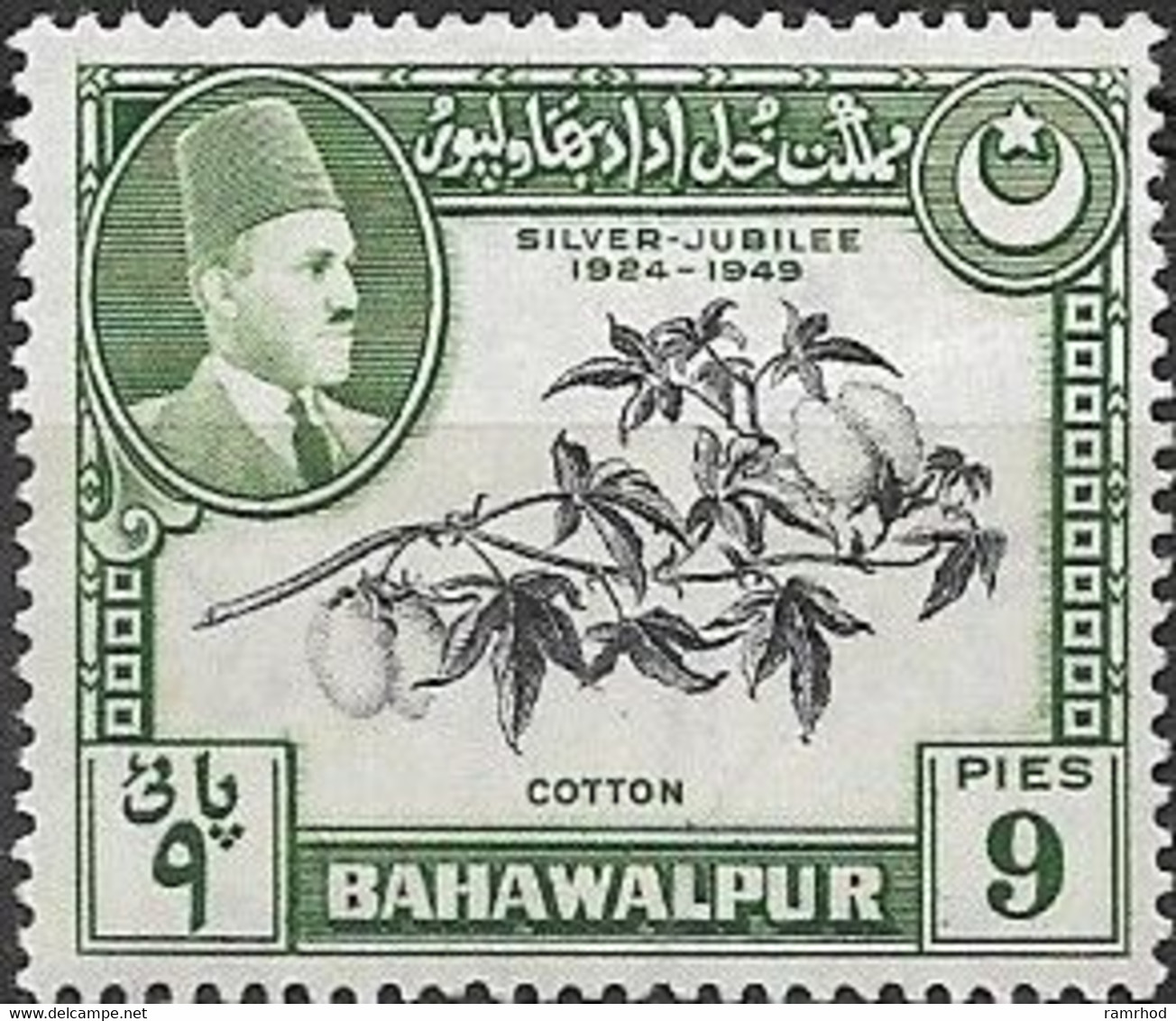 BAHAWALPUR 1949 Silver Jubilee Of Accession Of The Amir - 9p - Cotton MH - Bahawalpur