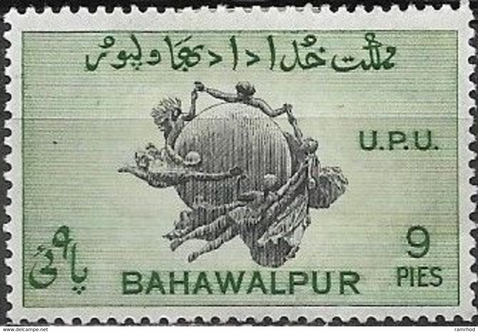 BAHAWALPUR 1949 75th Anniversary Of UPU - 9p - UPU Monument, Bern MH - Bahawalpur