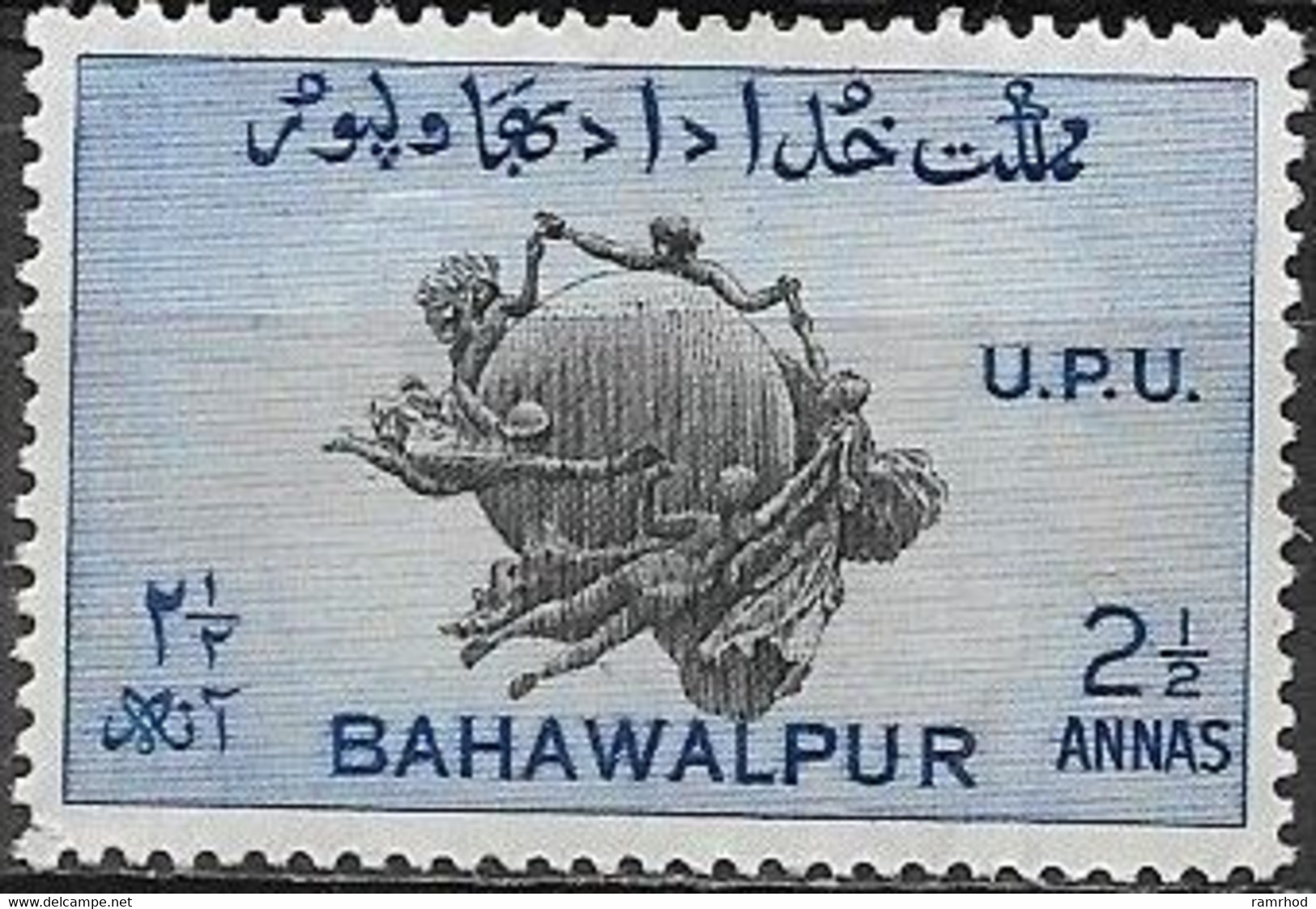 BAHAWALPUR 1949 75th Anniversary Of UPU - 21/1a - UPU Monument, Bern MH - Bahawalpur