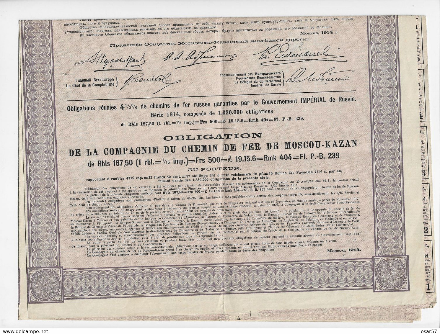 1914-OBLIGATION COMPAGNIE DES CHEMINS DE FER DE MOSCOU-KAZAN - Avec Reste Des Coupons - Railway & Tramway