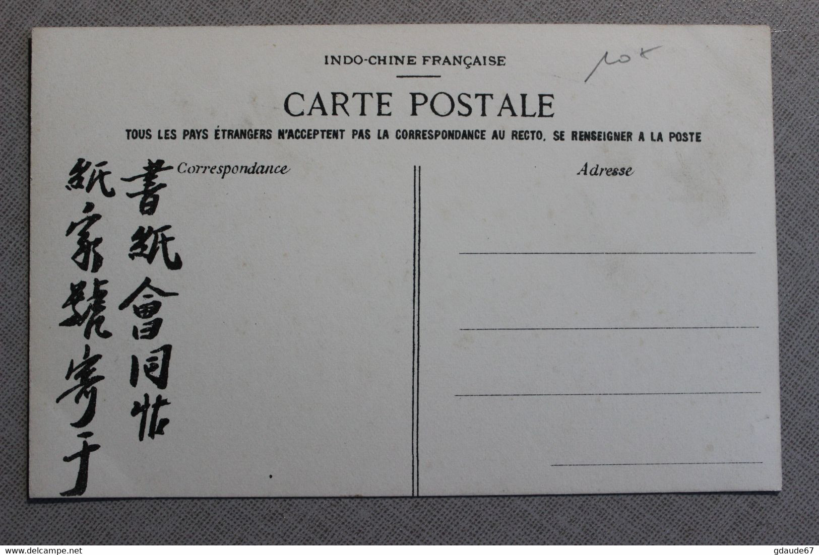 ENTREE DU POSTE De DEO MA PHUC OCCUPE PAR LES PARTISANS (TONKIN / VIET NAM / INDOCHINE) - ROUTE DE CAO BANG A TRA LINH - Viêt-Nam