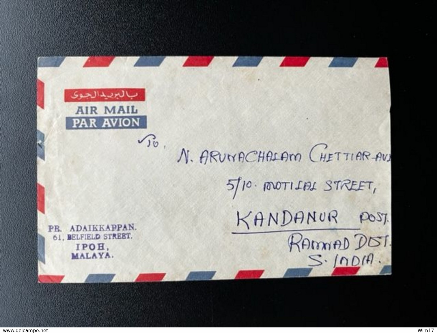 MALAYSIA MALAYA 1963 AIR MAIL LETTER IPOH TO KANDANUR 15-10-1963 - Federation Of Malaya