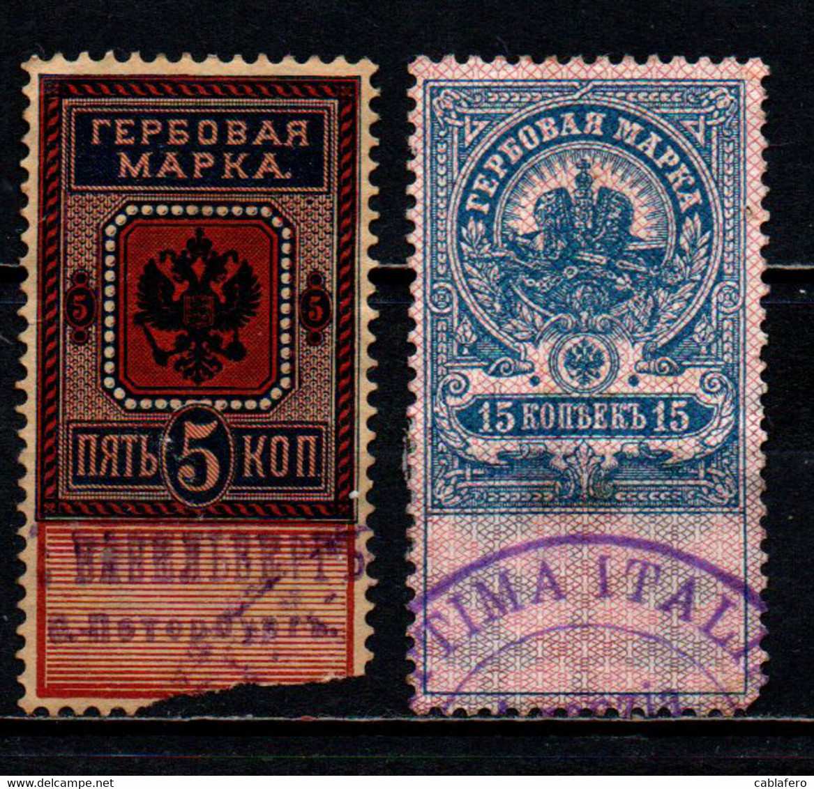 RUSSIA - MARCHE DA BOLLO - Revenue Stamps