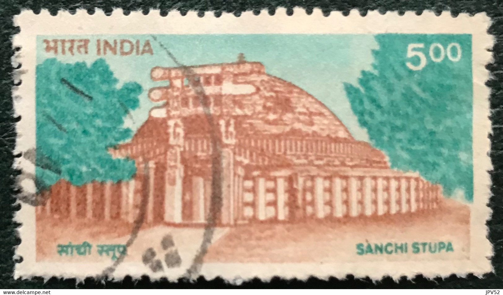 India - C13/35 - (°)used - 1994 - Michel 1423 - Sanchi Stupa - Used Stamps