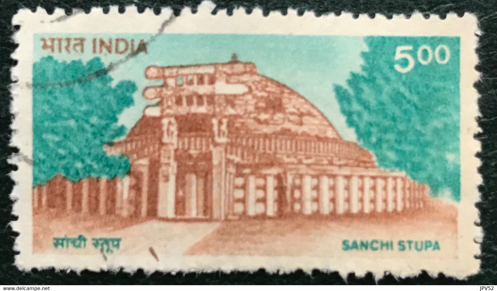 India - C13/35 - (°)used - 1994 - Michel 1423 - Sanchi Stupa - Used Stamps