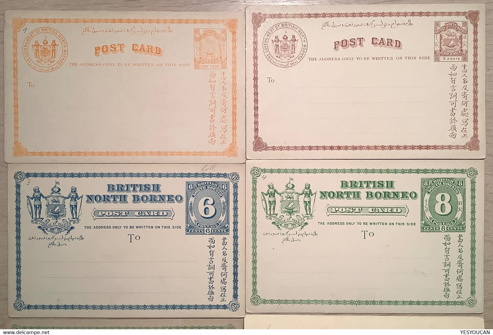 North Borneo 1889-1894 6diff. XF&FRESH Postal Stationery Card (Malaysia Malaisie Entier Labuan Waterlow Du Nord - North Borneo (...-1963)