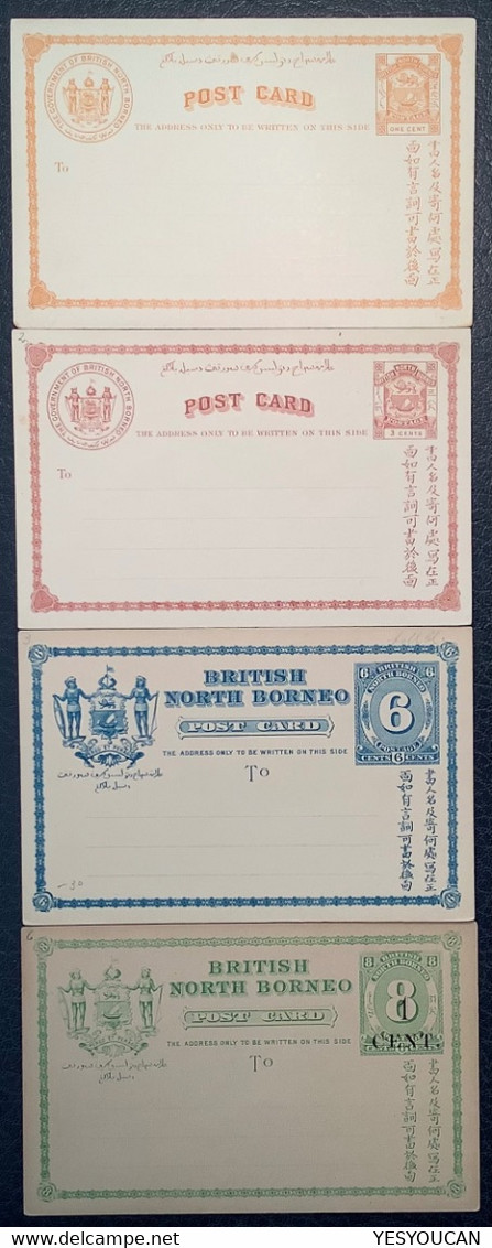 North Borneo 1889-1892 4diff. VF Postal Stationery Card (Malaysia Malaisie Entier Labuan Waterlow Du Nord SINGAPORE - Borneo Del Nord (...-1963)
