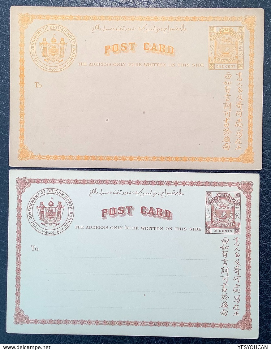 North Borneo 1889 First Set Postal Stationery Card VF (Malaysia Malaisie Entier Labuan Waterlow Du Nord SINGAPORE - Borneo Del Nord (...-1963)