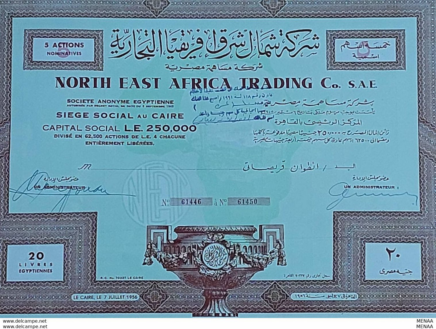 EGYPT-NORTH EAST AFRICA TRADING Co. - 5 Actions - 1945 - RARE(Egypte)(Egitto)(Ägypten)(Egipto)(Egypten)Africa - Afrique